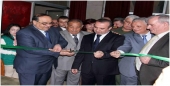اليوم الوطني للبيئة