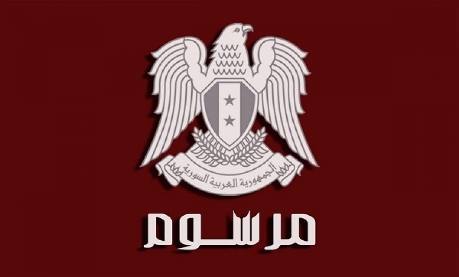 الرئيس بشار الأسد يُصدر مرسوماً بزيادة قدرُها 50 بالمئة إلى الرواتب والأجور المقطوعة للعاملين المدنيين والعسكريين