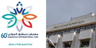 وزارة الإدارة المحلية والبيئة تؤمن النقل المجاني لزوار معرض دمشق الدولي من دمشق وريفها